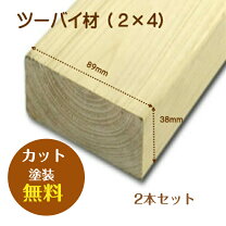 2×4材 ラブリコのおすすめ商品とおしゃれな実例RoomClip ルームクリップ