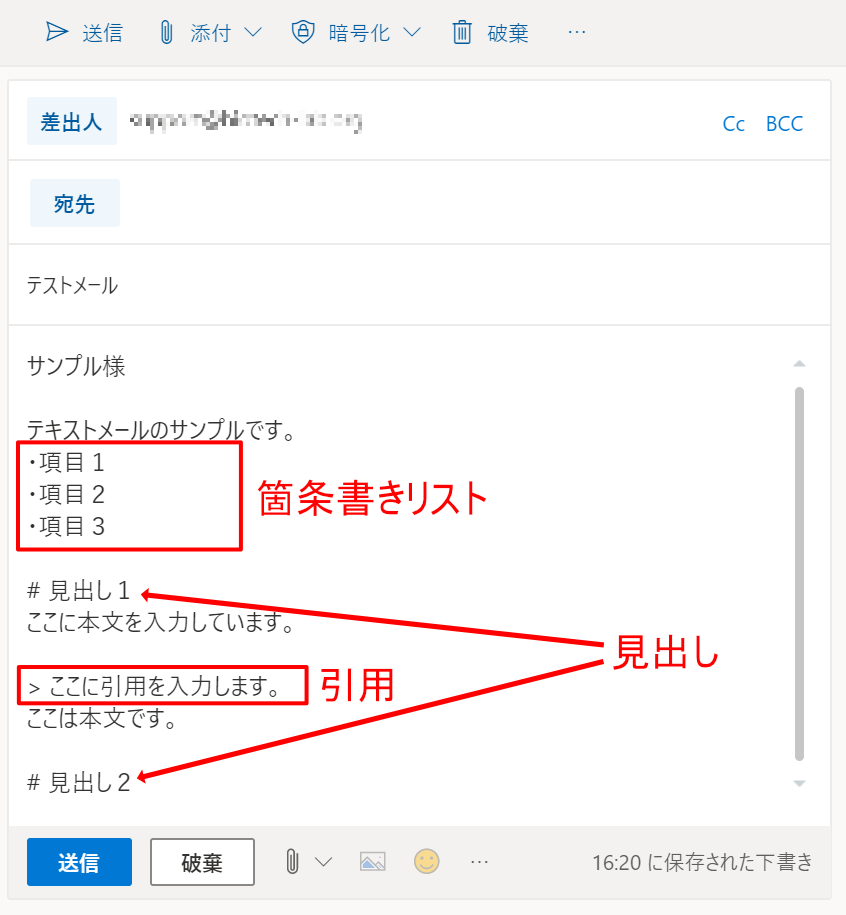 Web制作にも役立つ「マークダウン記法」！ - Web鍛 うぇぶたん
