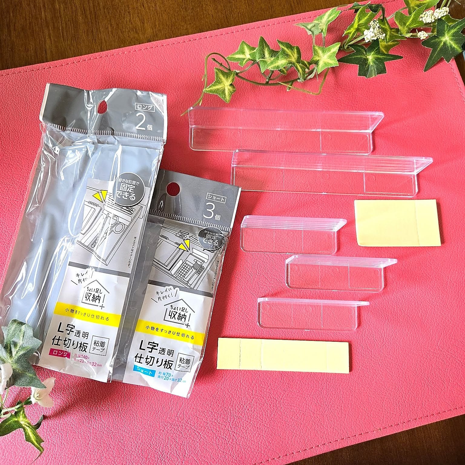 セリアの収納ケースが画期的すぎる！これはまとめ買い決定だわ