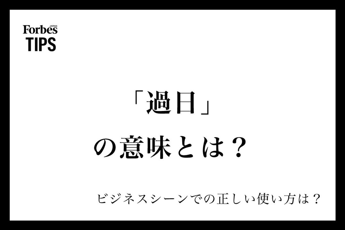 予想外だった漢検準二級の結果駐在妻の極意～帰国子女と本帰国後の生活