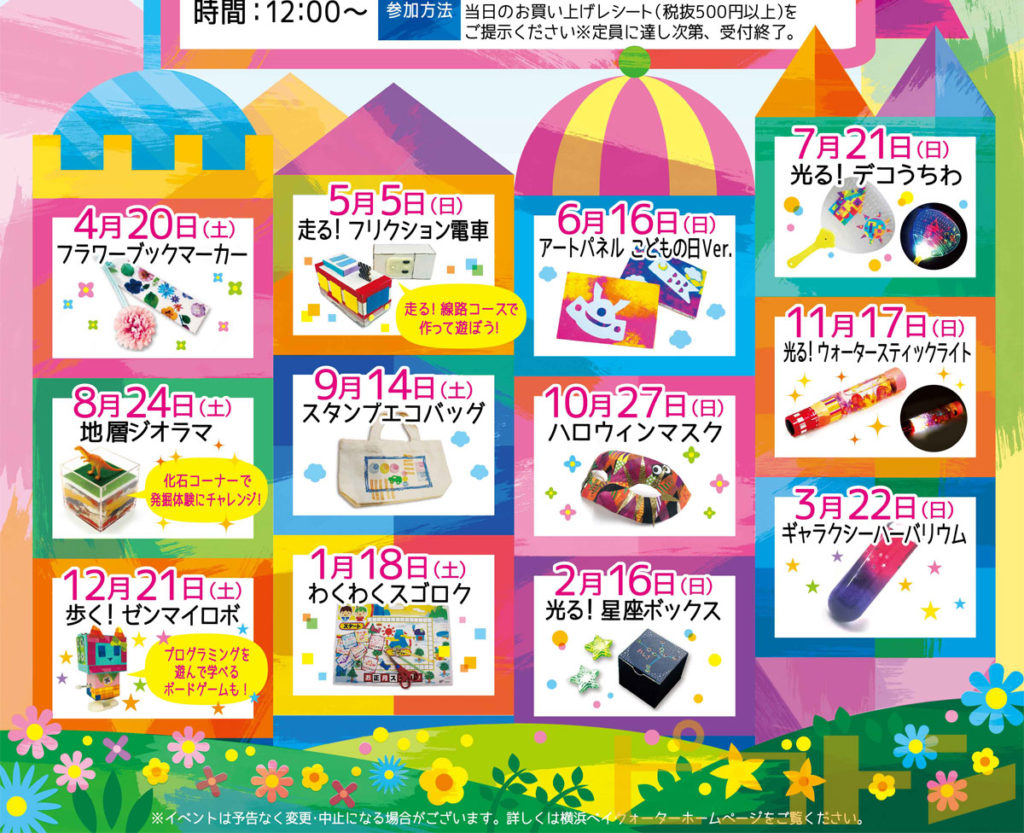 阿呆学 魂を守るための静かな知恵』Kazuo Haraya haraya store