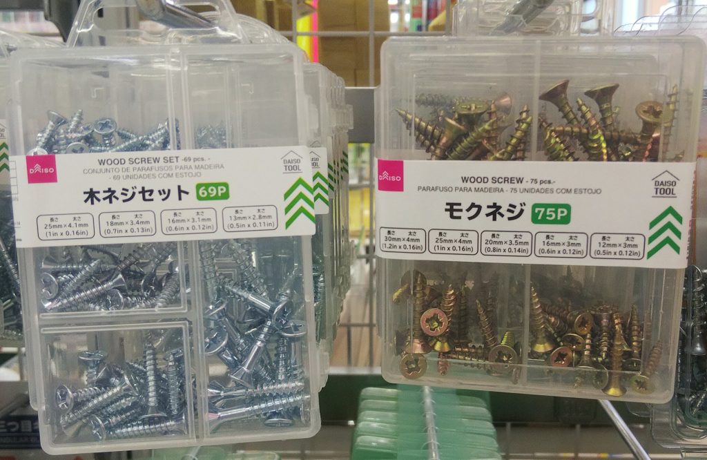 コーススレッド 木用全ネジ 51mm