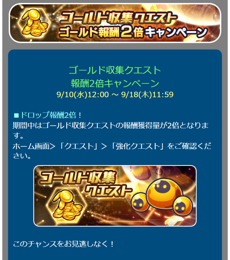 本日のナイト金沢ZOOキッチンカーは「ゴールドクエスト」さん。わくわく広場で開店です。 ボリューミーなバーガーがおいしそう！今日も暑かったですね。適度に休息を入れつつ、夜の動物園をお楽しみください☆ナイト金沢ZOOキッチンカー金沢動物園