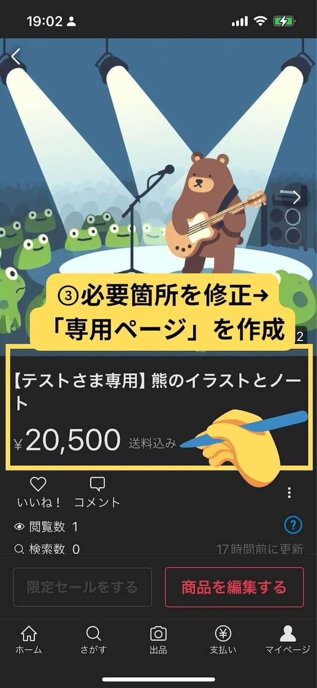 らくらくメルカリ便「ネコポス」対応ダンボール箱厚さ3cm宅配サイズ60 309×223×26 深さmmたとう式・茶格安価格のダンボール 段ボール 通販・購入・販売なら アースダンボール