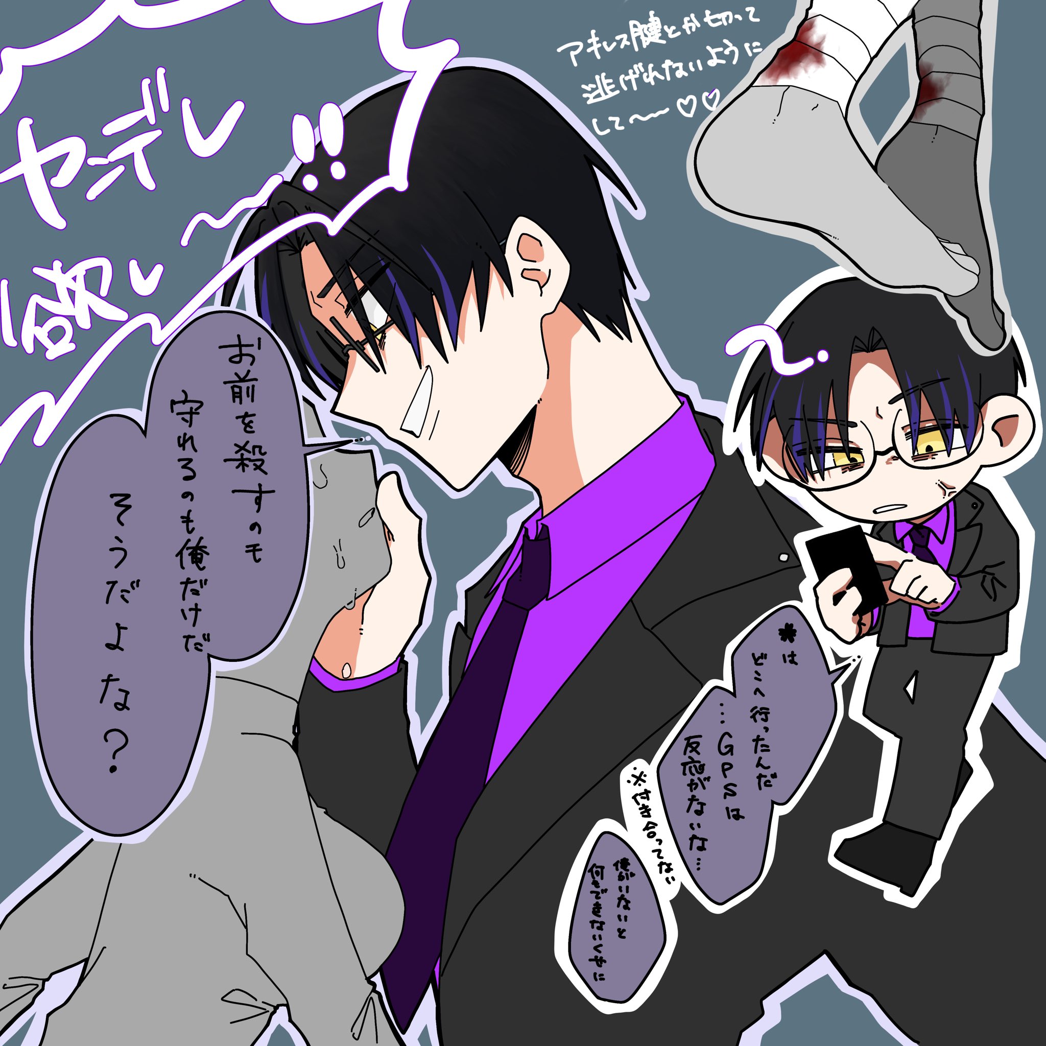 ヒューマンバグ大学 OFFICIAL SHOP