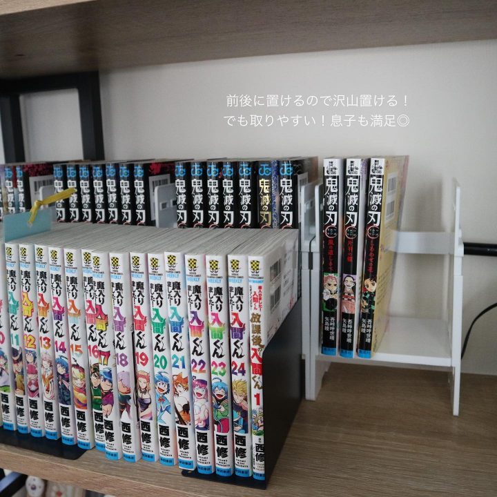 無印良品』『ニトリ』『セリア』『ダイソー』の本の収納に便利なおすすめアイテム