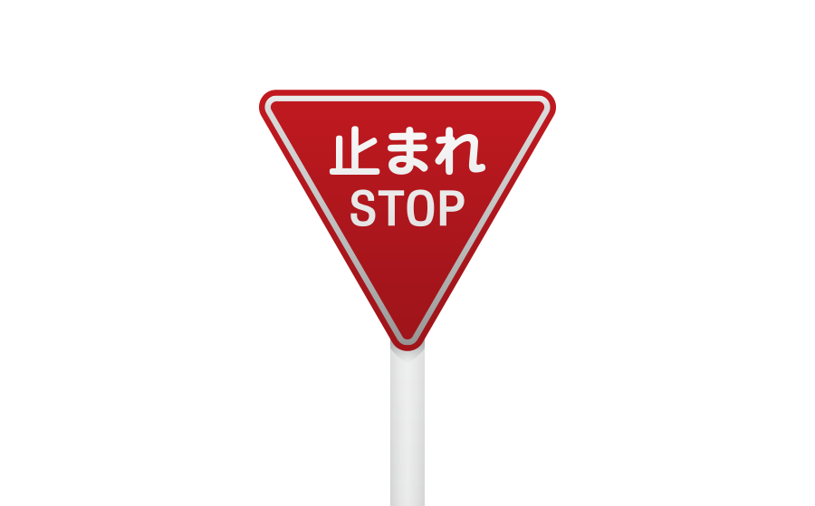 安全用品ストア: 道路標識 600mm丸 表示:車両進入禁止133100- 道路標識