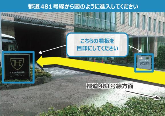 日本テレビタワー - Wikipedia