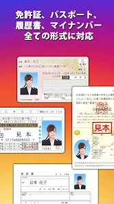 マイナンバーカードの顔写真はKi-Re-iで納得の一枚を！証明写真機Ki-Re-i株式会社DNPフォトイメージングジャパン