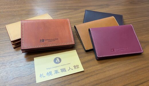 名刺入れ レディース 人気ブランドランキング2025ベストプレゼント