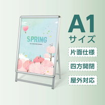 エステサロンの看板ならサインモール