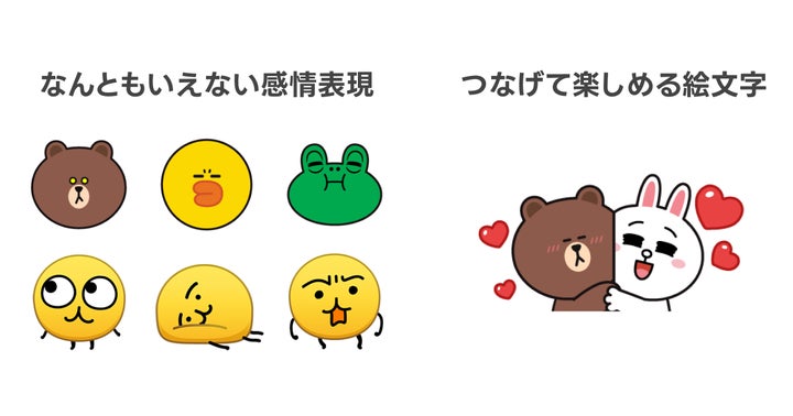 わりと使えるテキスト絵文字のLINE絵文字画像、情報など