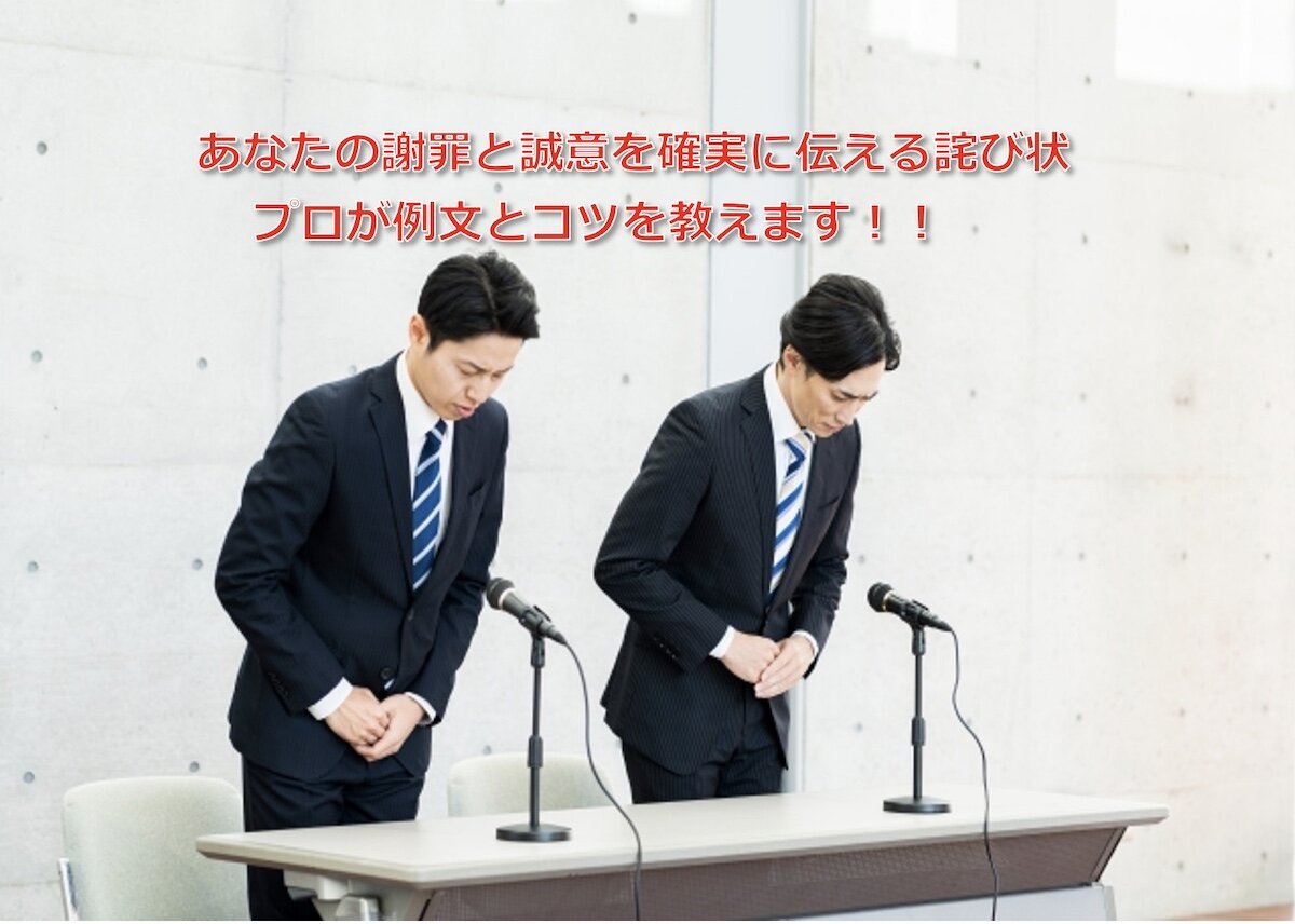 一任する｣の意味とは? 目上に使える? ビジネスでの使い方・例文を紹介マイナビニュース