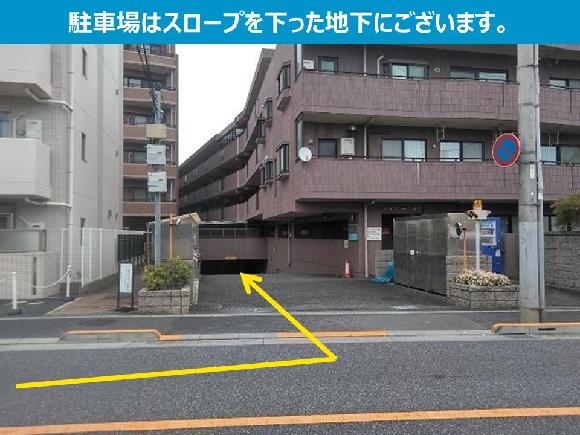 武蔵野台駅南口自転車駐車場MapCycleで駐輪場探し