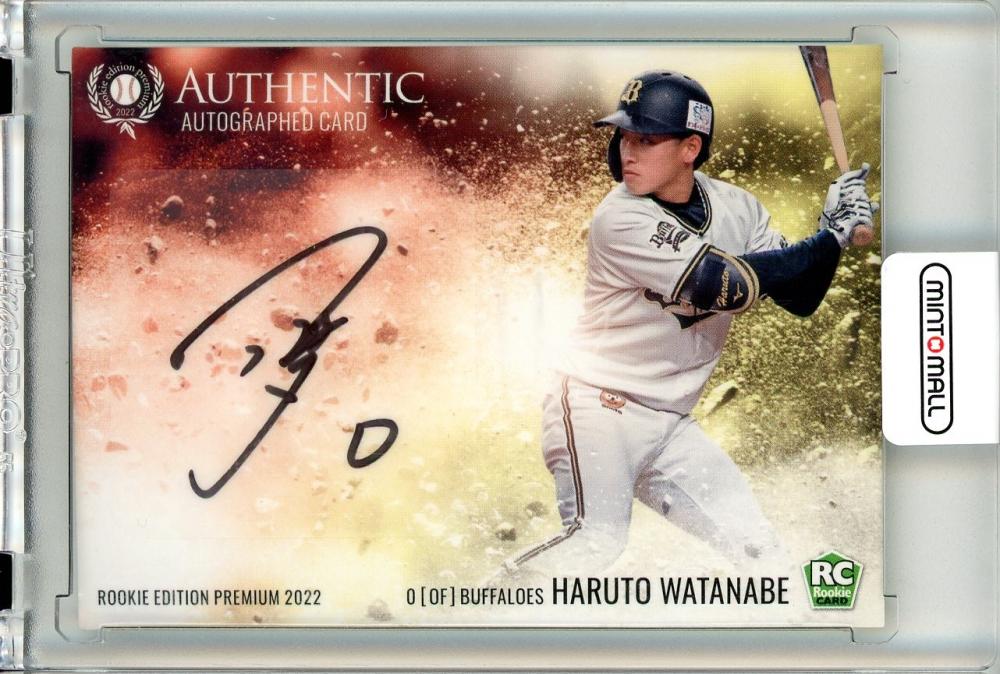 0 渡部 遼人 選手名鑑2024オリックス・バファローズ