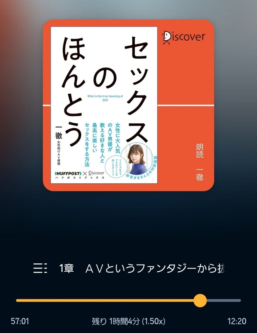 女の子を潮吹きさせるコツ＆メカニズムを徹底解説！│【風俗求人】デリヘルの高収入求人や風俗コラムなど総合情報サイト | デリ活～マッチングデリヘル～