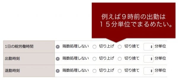 De-Net ささっとタイムカード計算School DX オンラインマニュアル