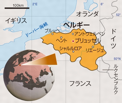 ベルギーとは？ 意味や使い方 - コトバンク