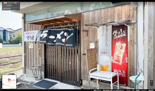 水野ママ」ママは素人 宇城・八代店（ママハシロウト ウキヤツシロ）