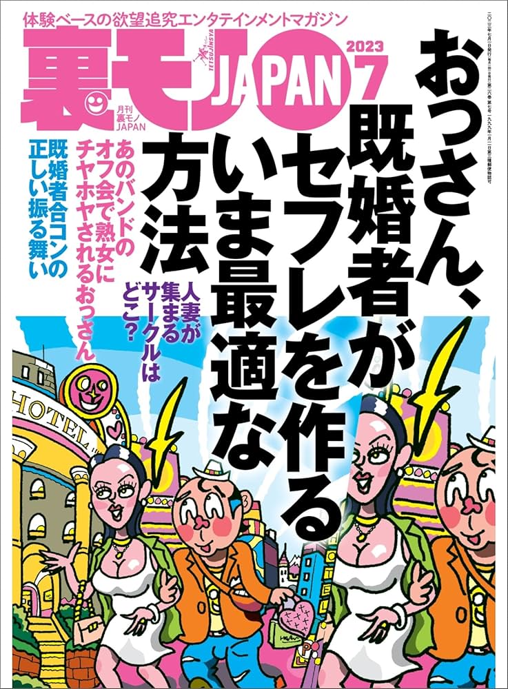 風俗で働く既婚女性が急増中？その逞しい理由をズバリ解説！｜風俗求人・高収入バイト探しならキュリオス