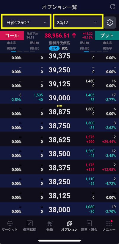 日経225先物 自動売買サイン AIトレーダー WindowsIAX研究所