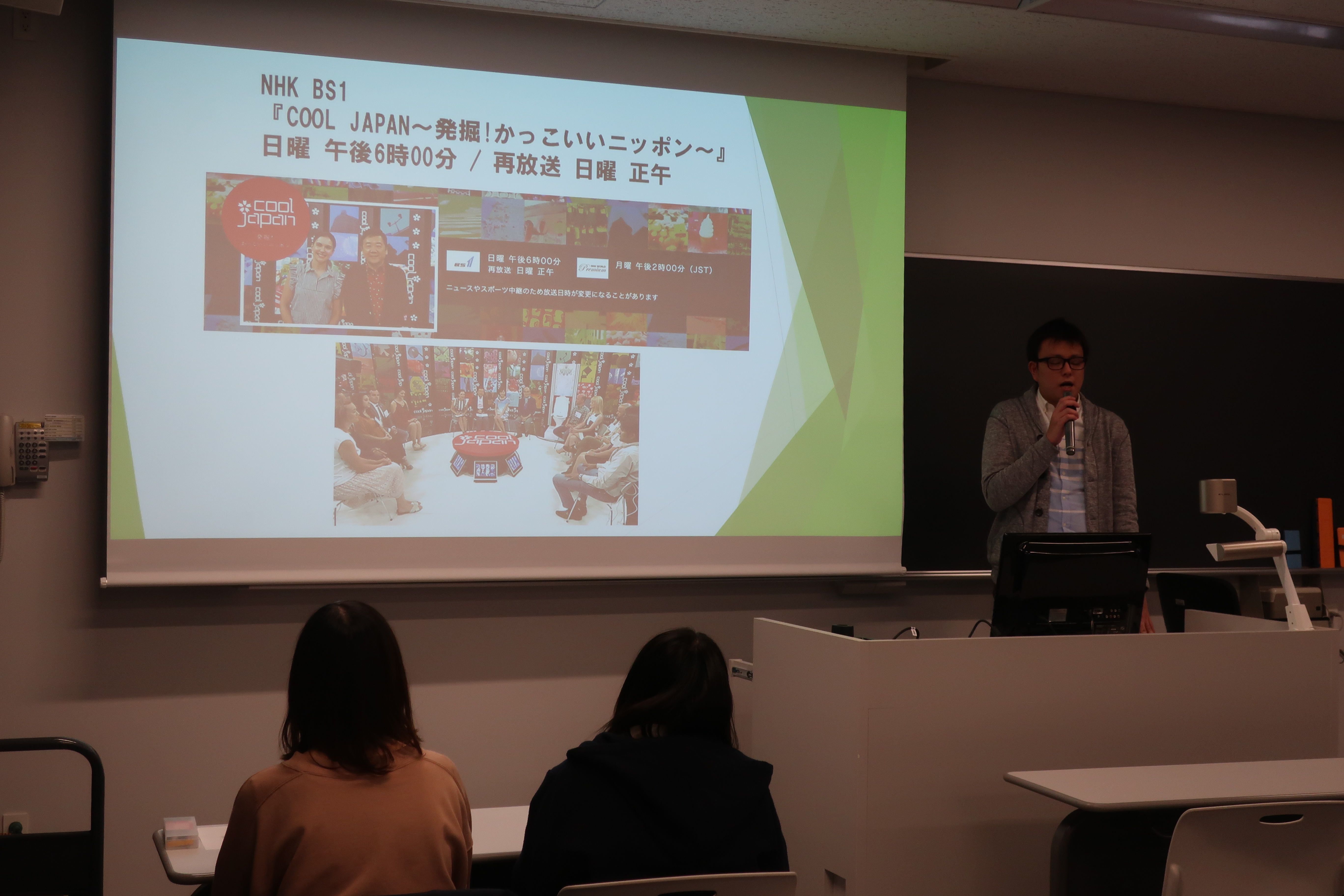 例文つき インターンの自己紹介スライド資料のコツも解説