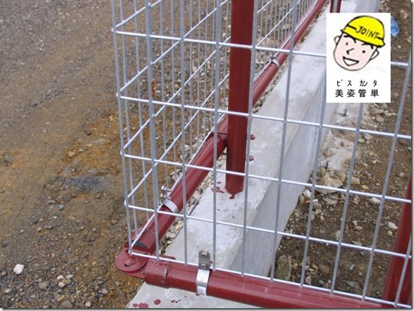 柵を固定するビスと単管パイプの写真素材107078006- PIXTA