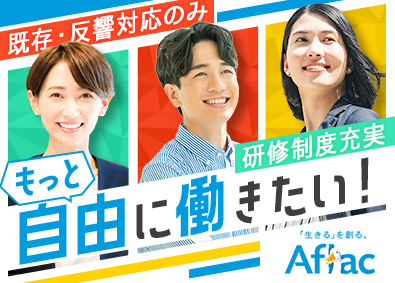 調布アミックスビル