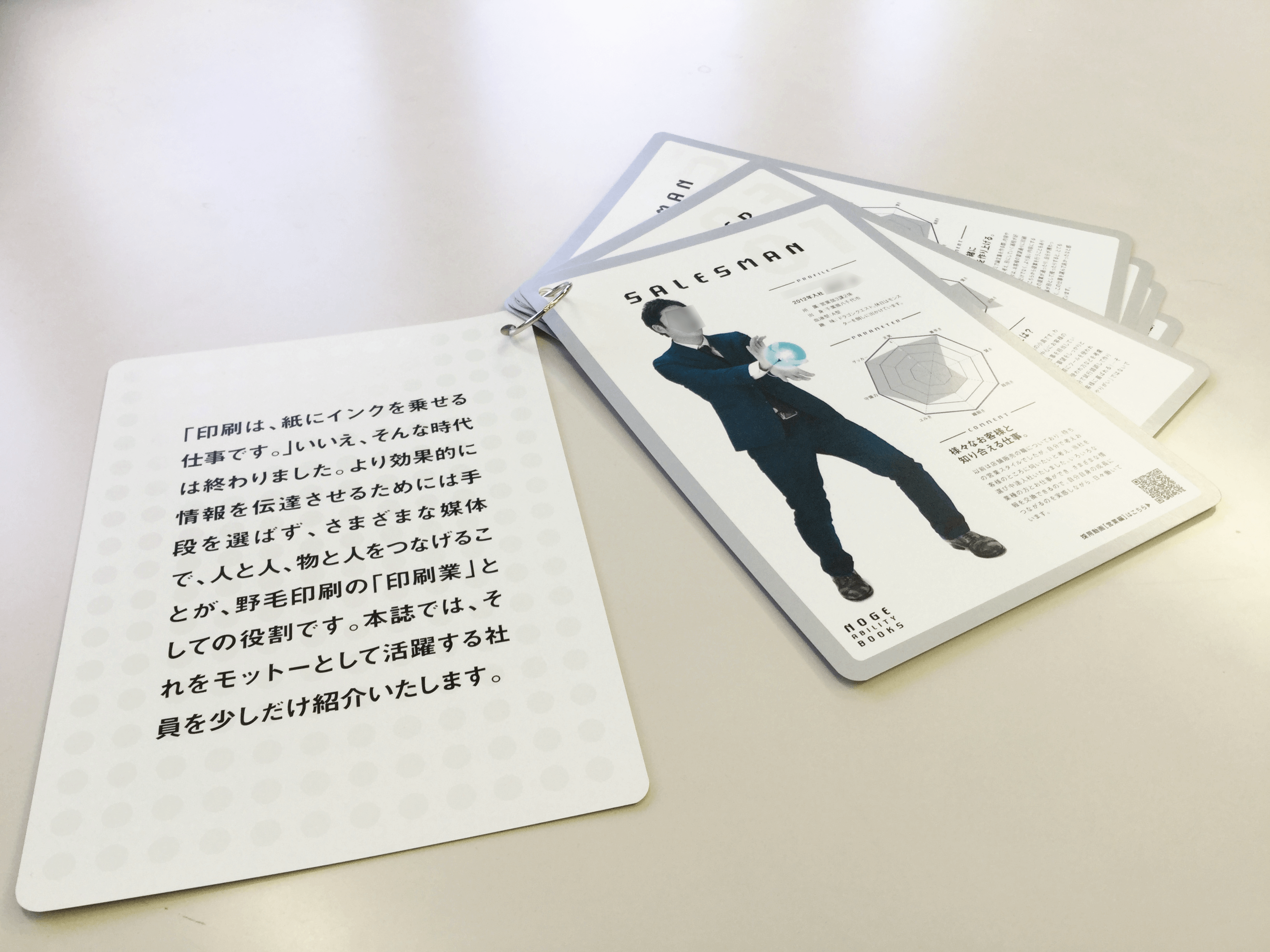 面白いパンフレット厳選3事例 ユーモアデザイン パンフレット専科BLOG