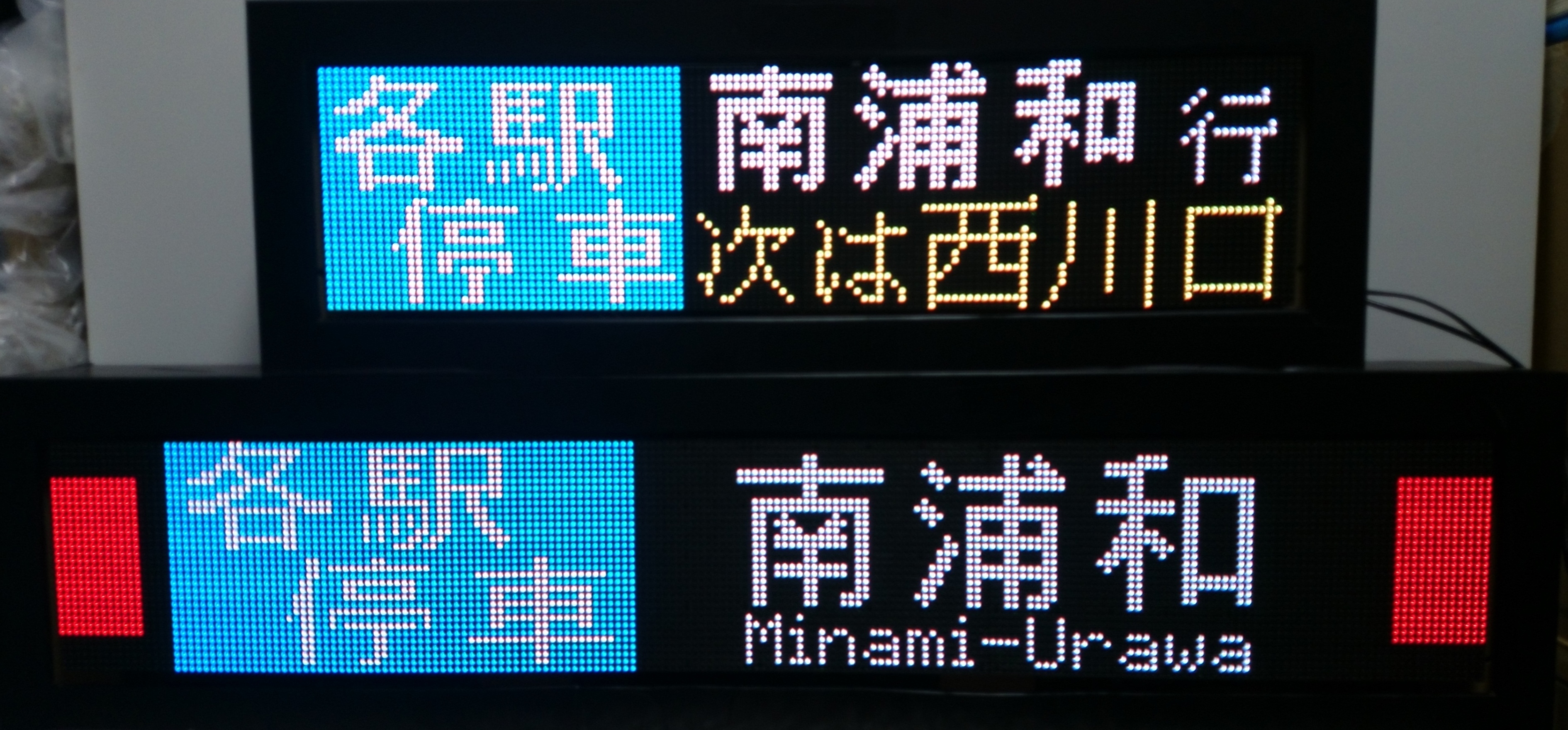 進もう、自分のやり方で。―My Rules―軒先株式会社篇