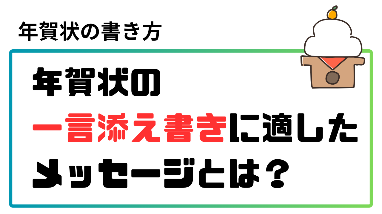 面白い一言で自己紹介！ 印象に残る一言は？ 爆笑は必要？ミライ科 - 進研ゼミ中学講座ブログ