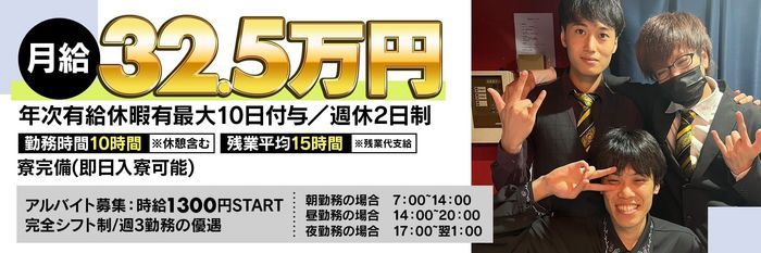 和歌山駅の熟女系求人(高収入バイト)｜口コミ風俗情報局