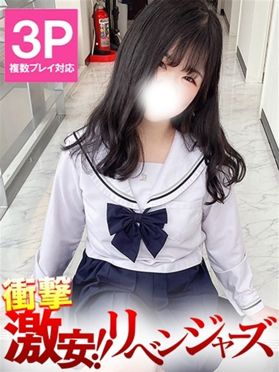 徳島県グラマーの女の子を条件で探す デリヘル情報 デリヘルワールド