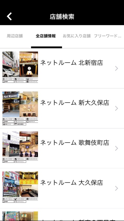 新大久保のネットカフェはココがお得！ゆっくりくつろげるお店4選 | aumo[アウモ]