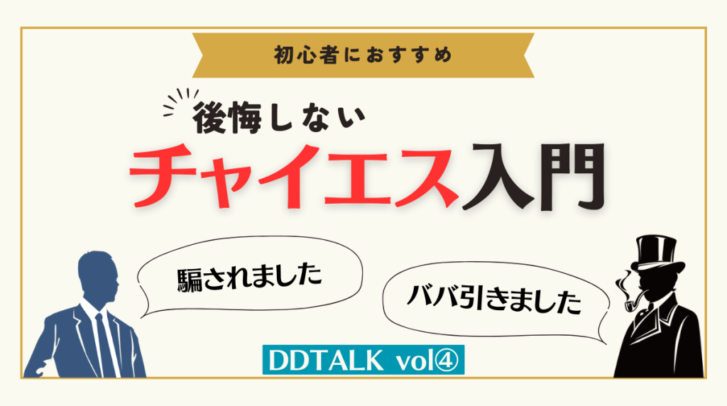 東京・上野のチャイエスを7店舗に厳選！抜き濃厚・タイマッサージ・アカスリのジャンル別に実体験・抜き情報を紹介！ | purozoku[ぷろぞく]