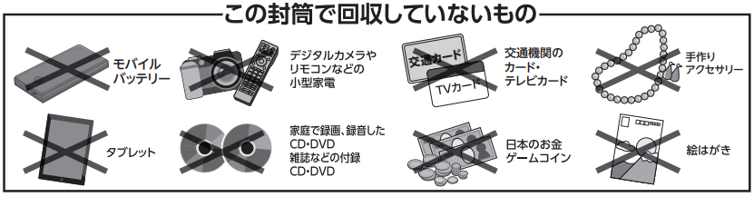 アルミ缶のプルタブ佐賀 唐津 整理収納アドバイザー ・ 整理収納教育士 山﨑千寿のブログ
