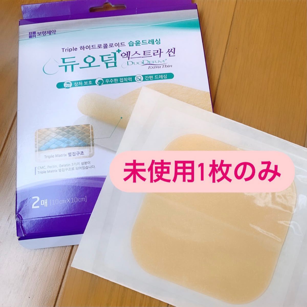 楽天市場 韓国 再生 テープの通販