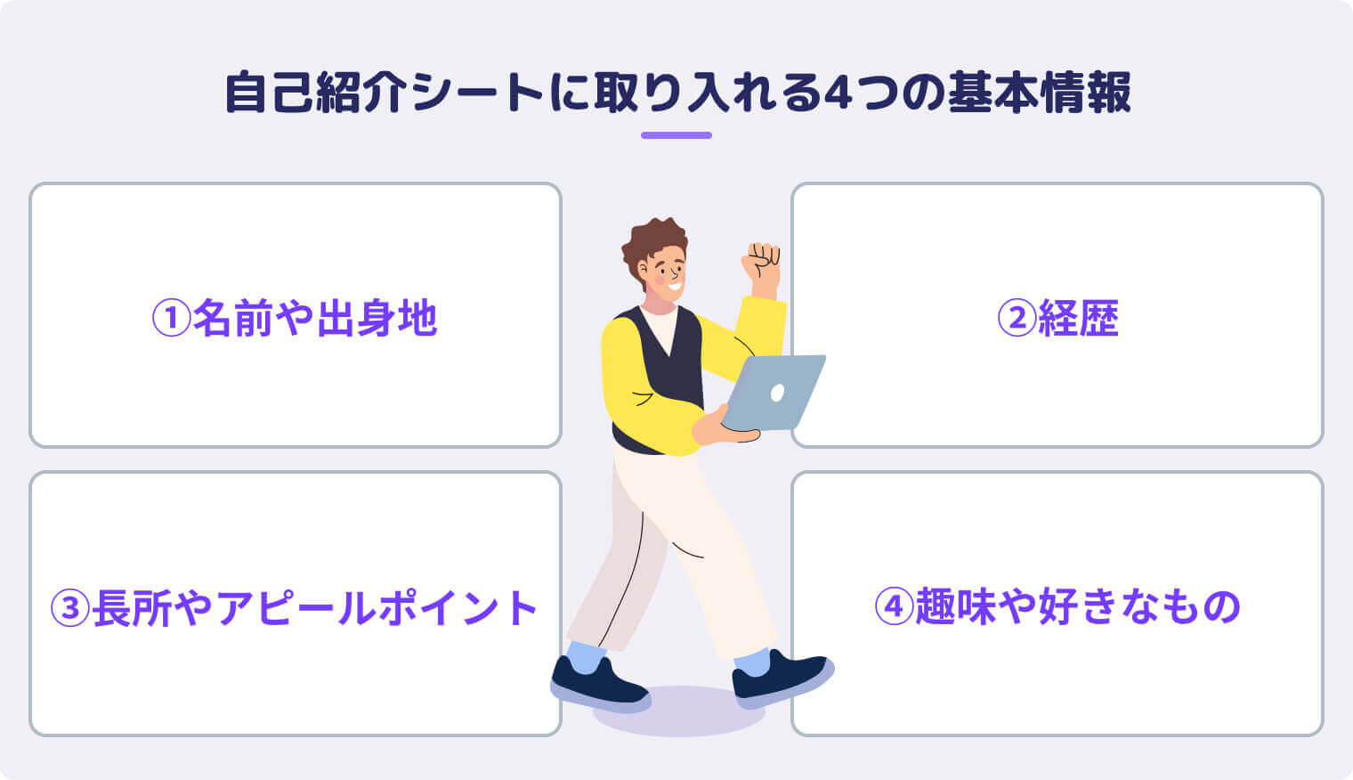 12月13日 金曜日 、12月15日 日曜日 にいがた U・Iターン就活応援「『自分だけのエントリーシート』の作り方」を開催します！ -新潟県ホームページ