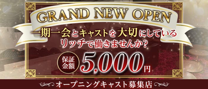 新都心のキャバクラ大公開！BEST20をご紹介します◎