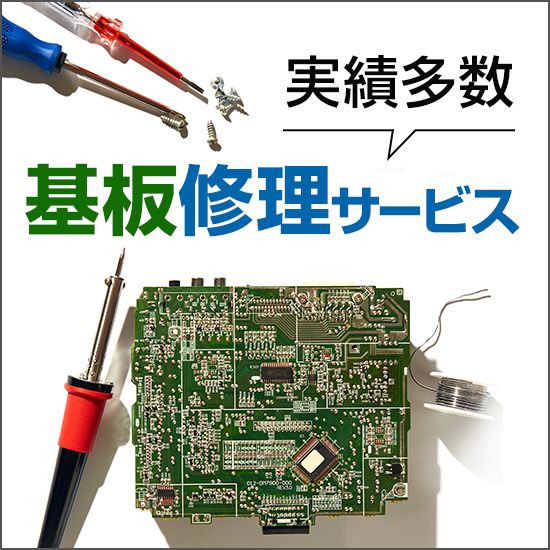 空調用コンピュータボード 301350862 M505F3 プリント基板回路基板 基板修理 ・保全サービス等のご紹介メーカーサービス終了品、サーボモータ、海外輸入製品、仕様・回路図のない基板修理JOHNAN株式会社