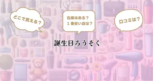 楽天市場 じょうご ステンレス製 取っ手付 内径５ｃｍ100円ショップ 100円均一 100均一 100均:100円雑貨＆日用品卸-BABABA