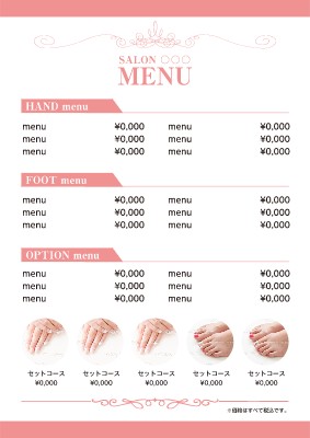 理容店のメニュー表テンプレートのイラスト素材89538615- PIXTA