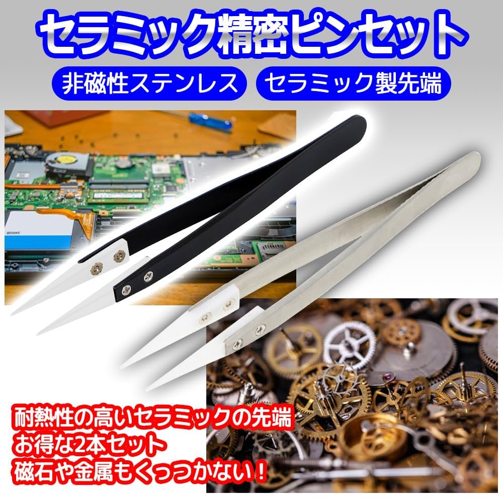 ファルダーン 一般外科ピンセット 無鈎 230mmFE-9076 1本 - アスクル