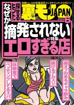 同級生脱げオラァ！毎日24時間膣内射精SEX!!毎日！毎日！毎日！クッヒィッ！！ | エロジン