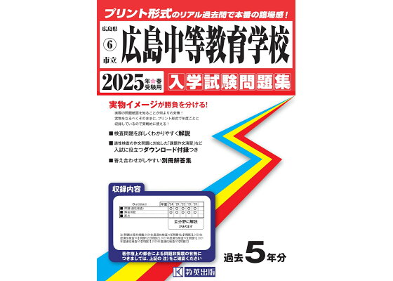 広島デリヘル｜本番やNN/NSできる店調査！円盤/基盤の風俗情報まとめ – 満喫！デリライフ