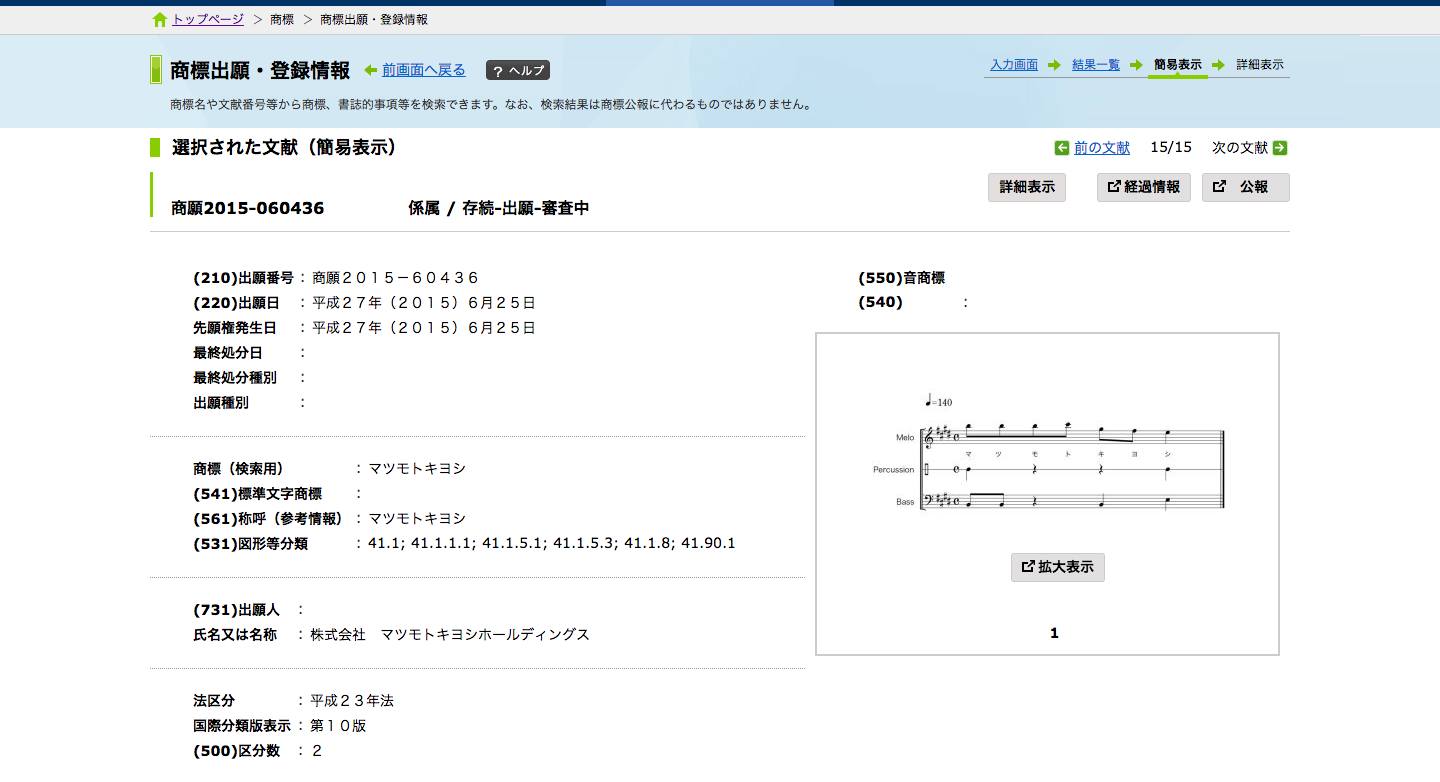 サウンドロゴとは？印象に残る作品の特徴なども紹介！大阪の動画制作・映像制作なら株式会社CapWorks