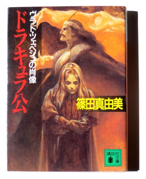 モンスト ヴラドツェペシュの評価や性能・使える度まとめモンスト攻略ZONE