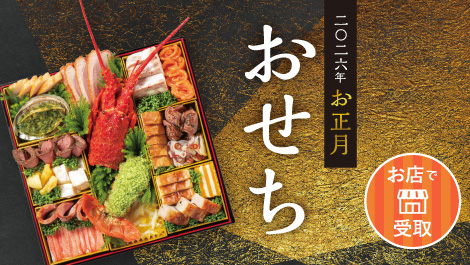 原信 新潟県のご当地スーパーでお土産探したびくら ～バイクで全国走破！～