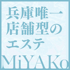 夜の街」神戸・福原も苦境「エイズ騒動以上」 売り上げ半減、廃業も 新型コロナ |