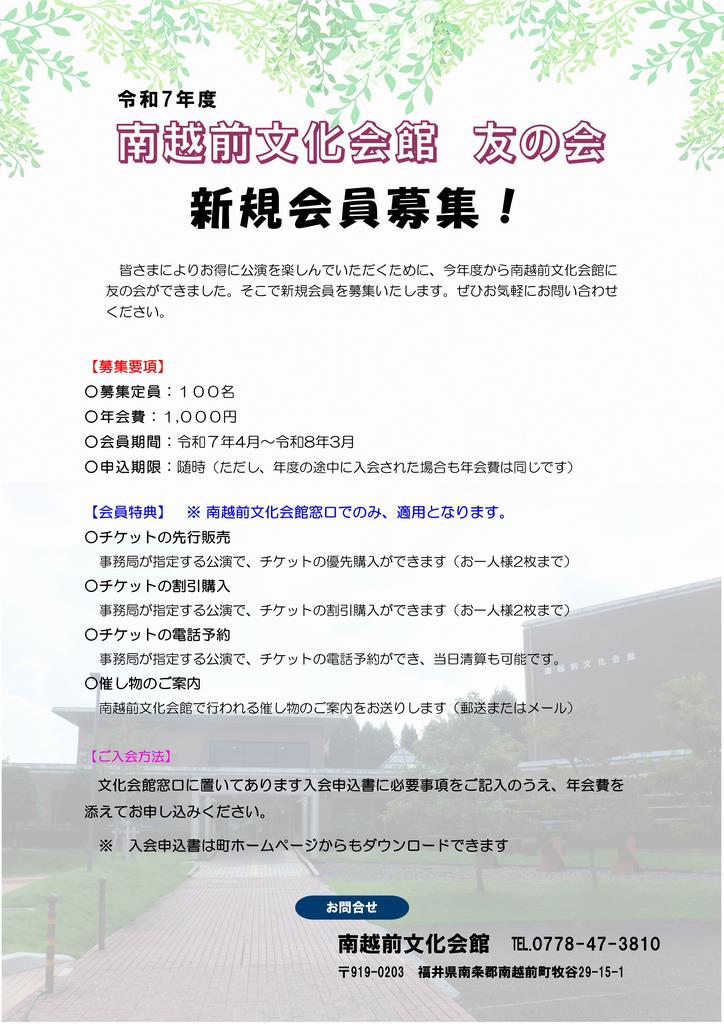 会員募集チラシ」のアイデア 10 件チラシ, パンフレット デザイン, lp デザイン